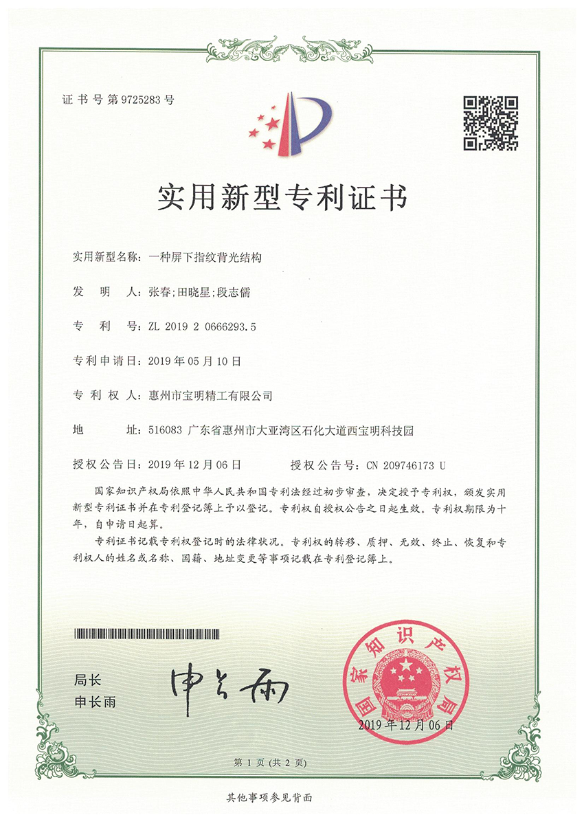 Image 1